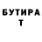 Метамфетамин винт Andrea Falcone