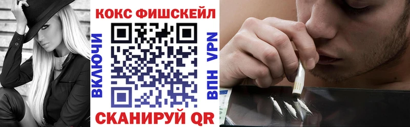 Купить  Ряжск  Кокаин Эквадор 