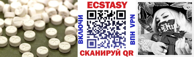 ЭКСТАЗИ 280 MDMA  Купить  Ряжск 