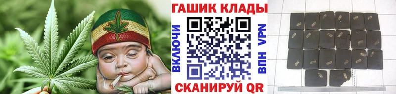 Гашиш гашик  Купить  Ряжск 