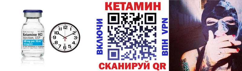 Купить закладки  Ряжск  КЕТАМИН ketamine 