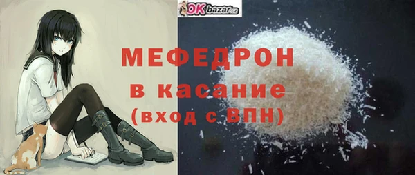 хмурый Армянск