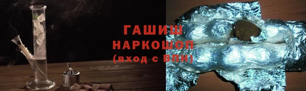 хмурый Армянск