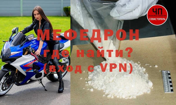 меф Алзамай