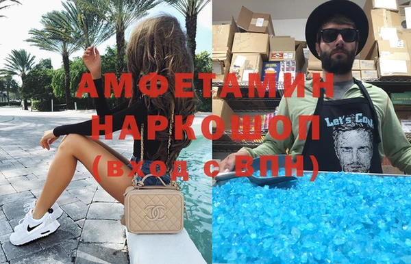 спиды Алексеевка
