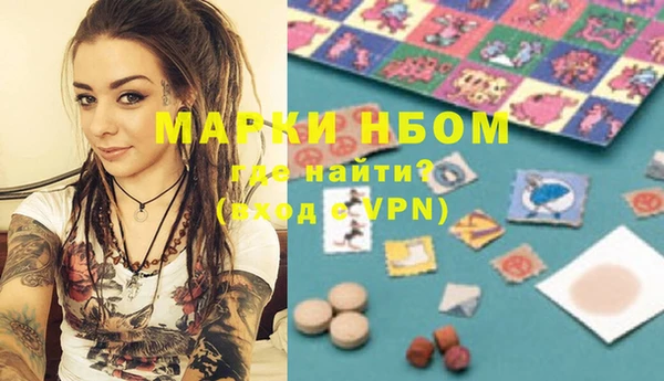 бутират Аркадак