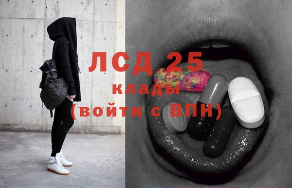синтетический гашиш Алексин