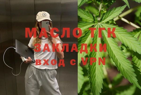 хмурый Армянск
