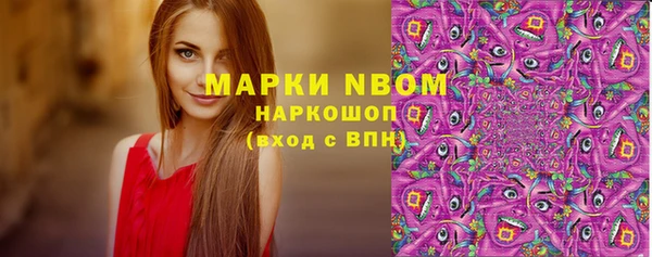 синтетический гашиш Алексин