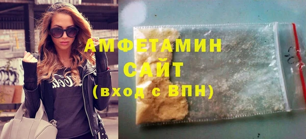 бутират Аркадак
