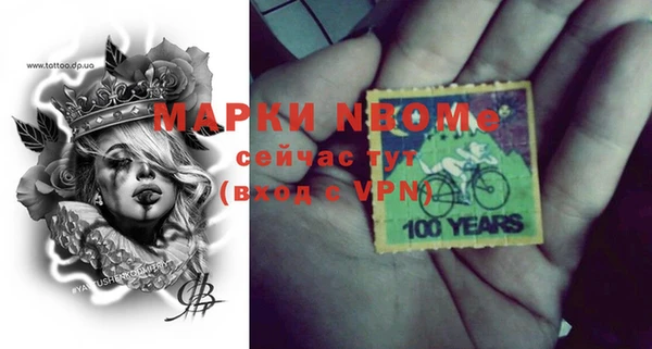 бутират Аркадак