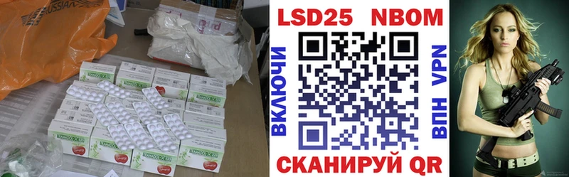 Купить закладки Ряжск ЛСД экстази ecstasy