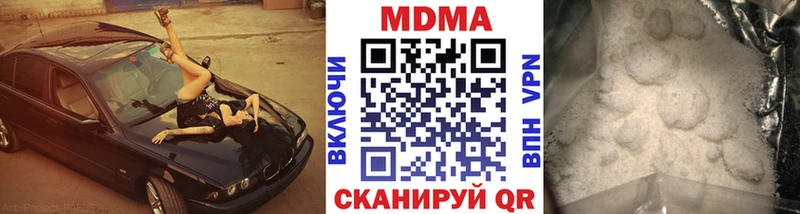 Купить закладки  Ряжск  MDMA Molly 
