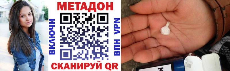 Купить закладки  Ряжск  Метадон мёд 