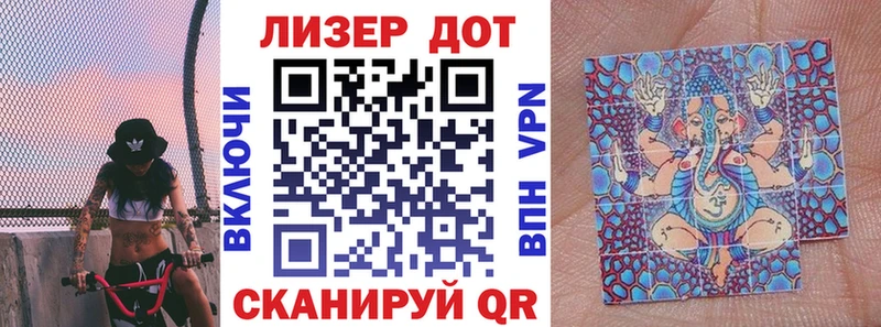 Марки NBOMe 1,5мг  Купить  Ряжск 