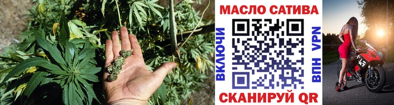 Купить  Ряжск  ТГК THC oil 